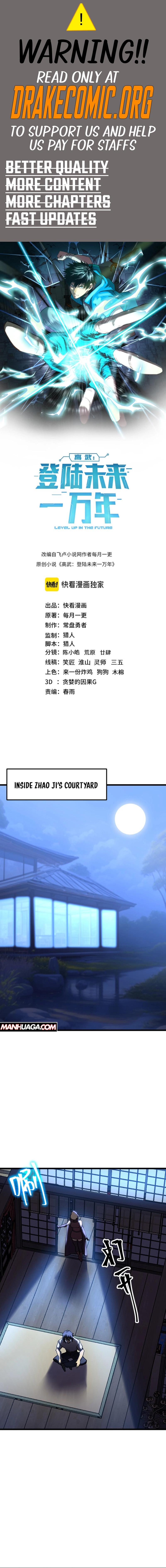 Page 1 of Chapter 206