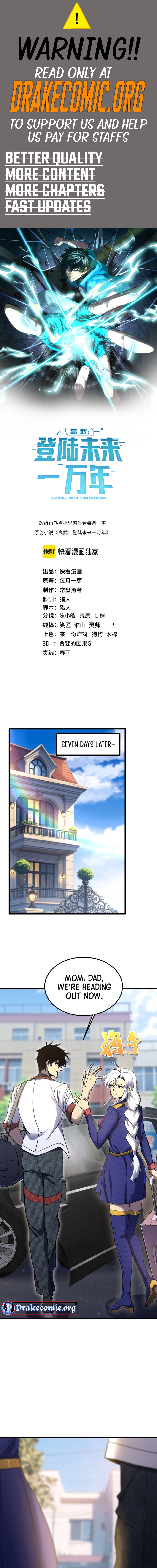 Page 1 of Chapter 208