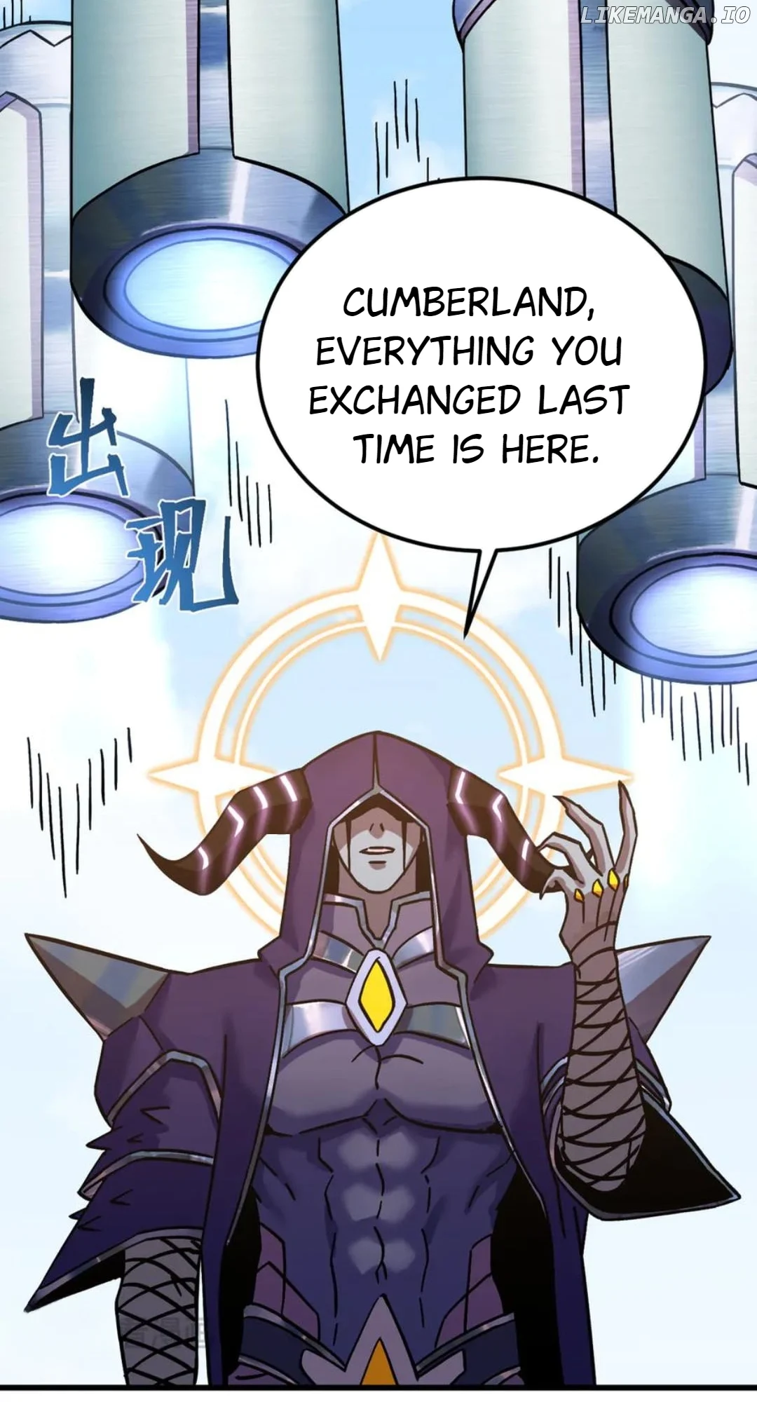Page 73 of Chapter 210