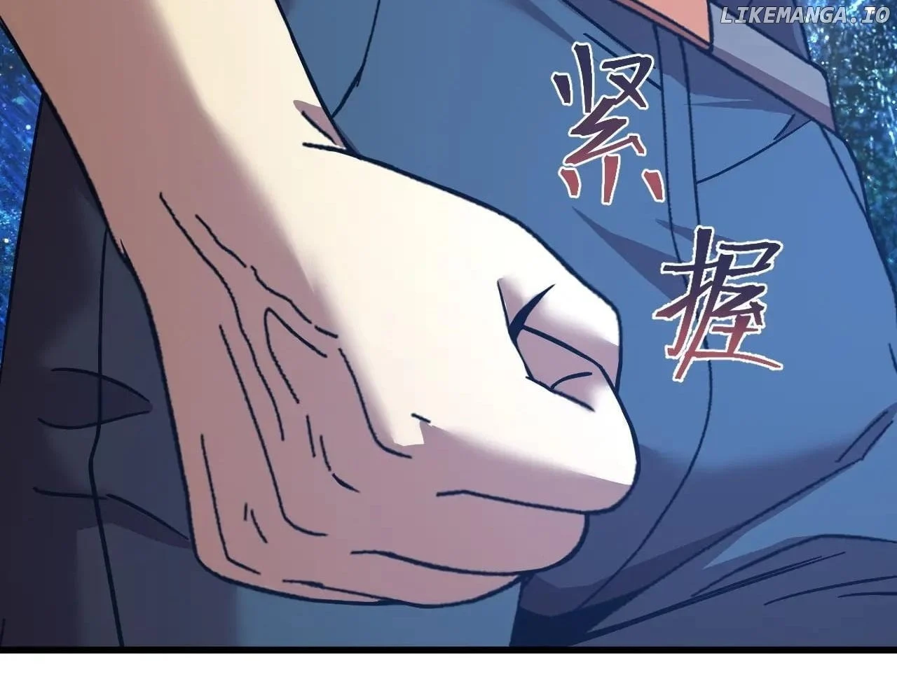 Page 25 of Chapter 226