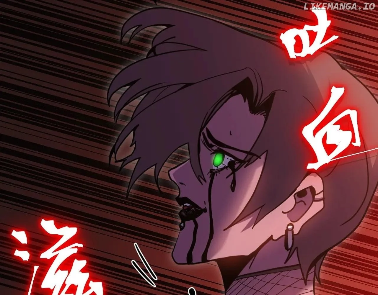 Page 117 of Chapter 229