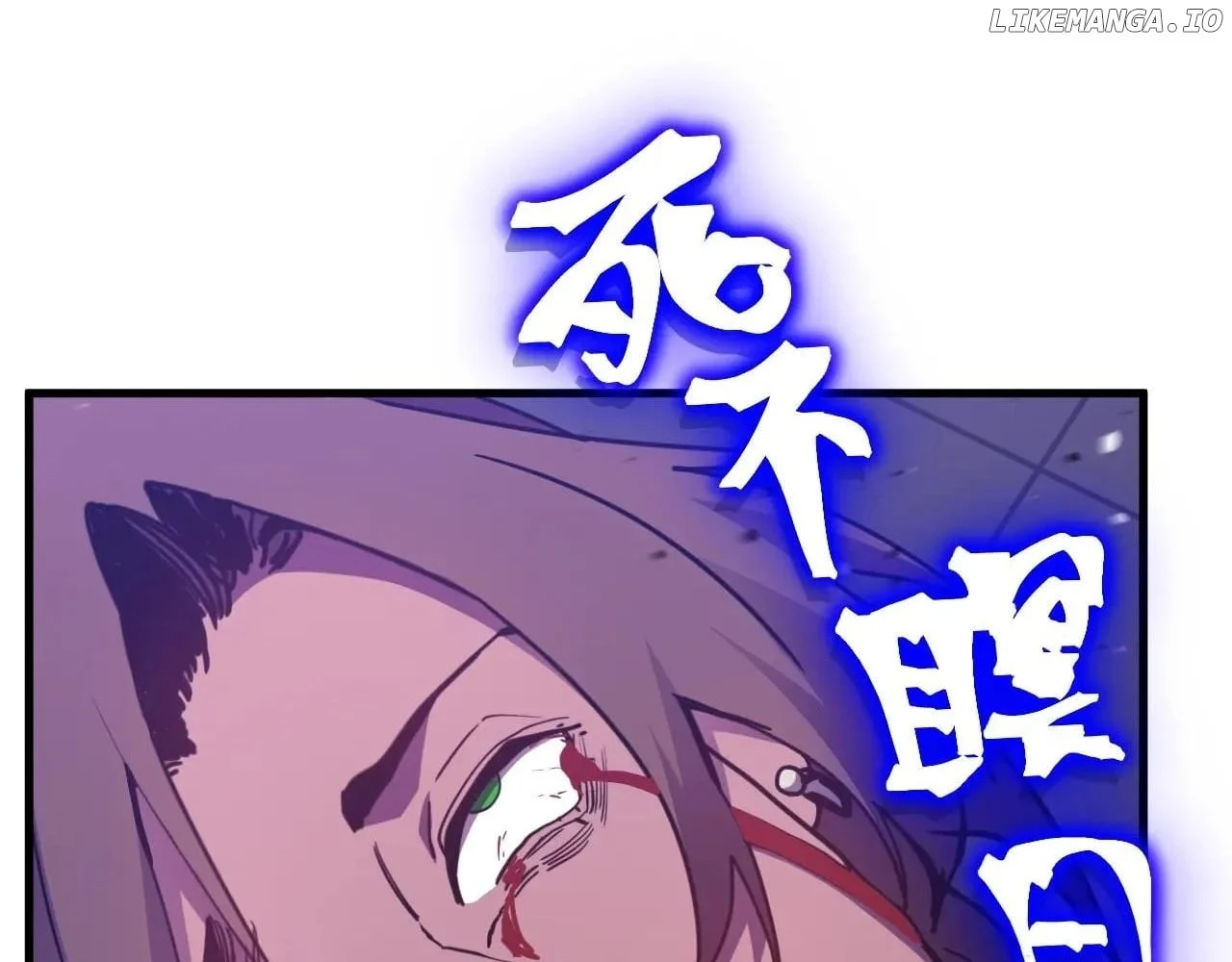 Page 123 of Chapter 229
