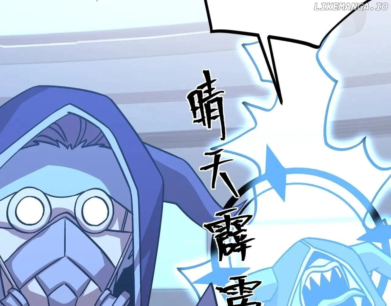 Page 110 of Chapter 231