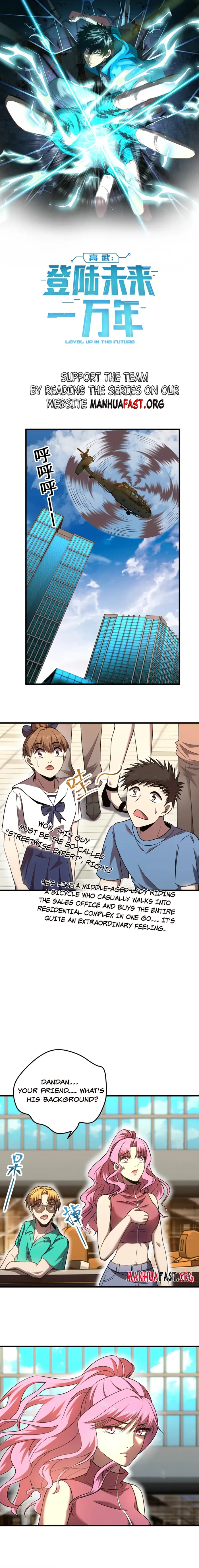Page 1 of Chapter 42