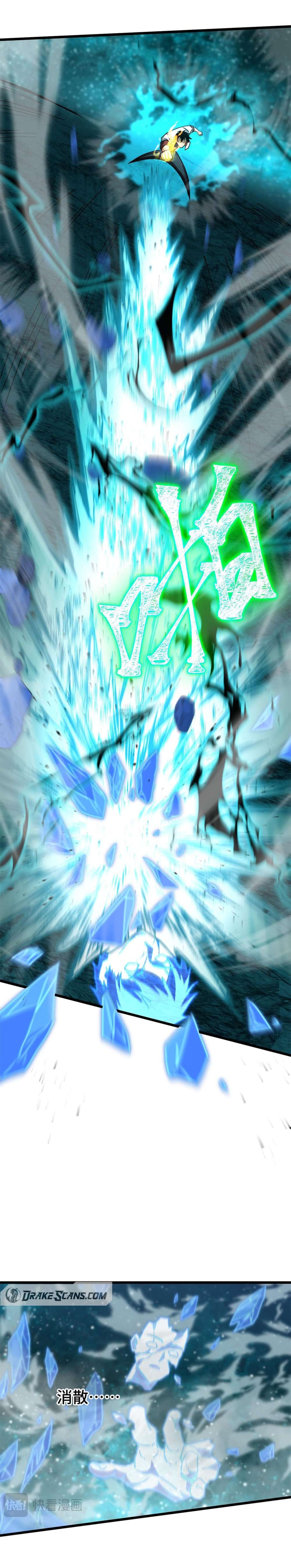 Page 5 of Chapter 83