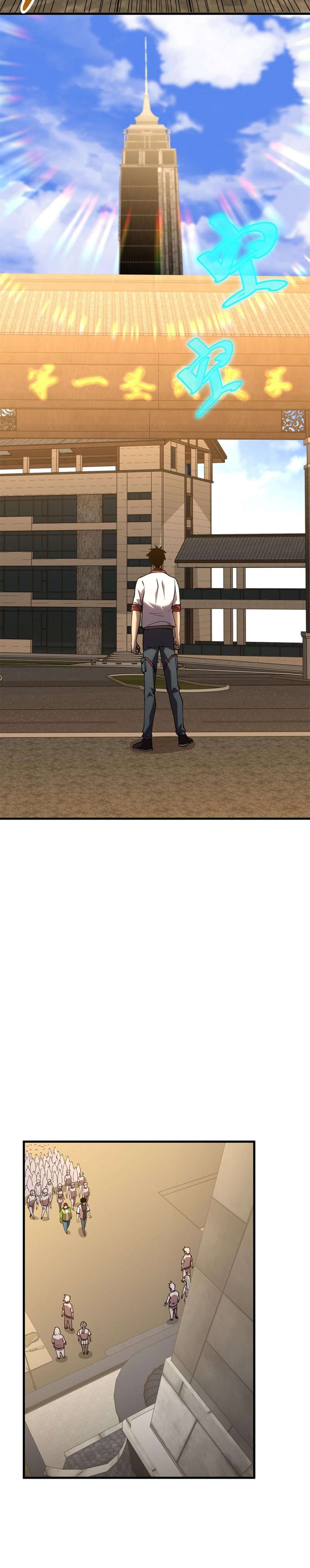 Page 13 of Chapter 88