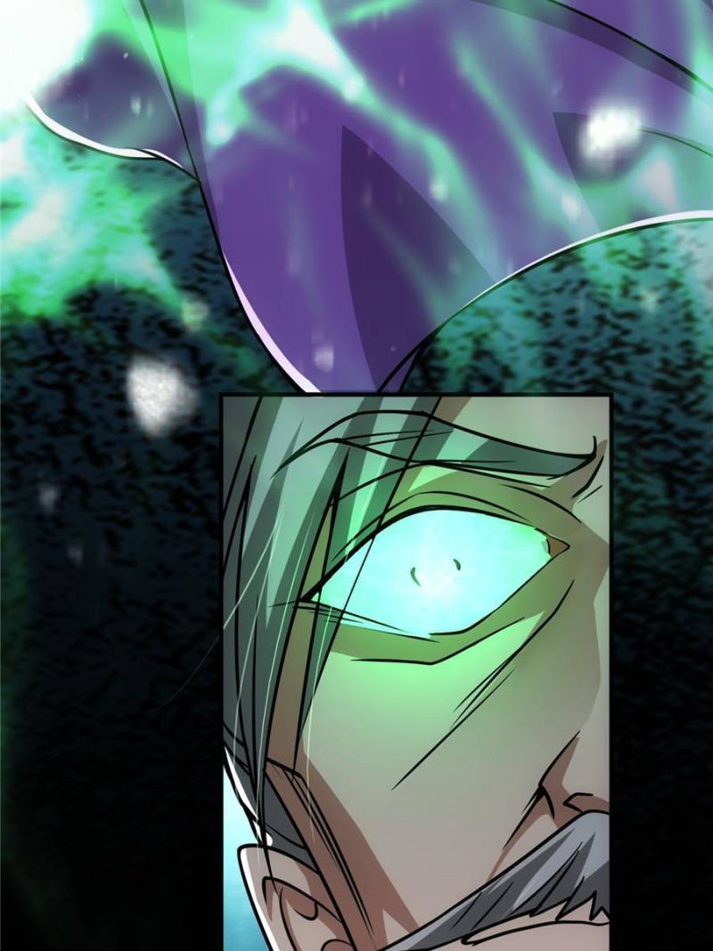 Page 43 of Chapter 103