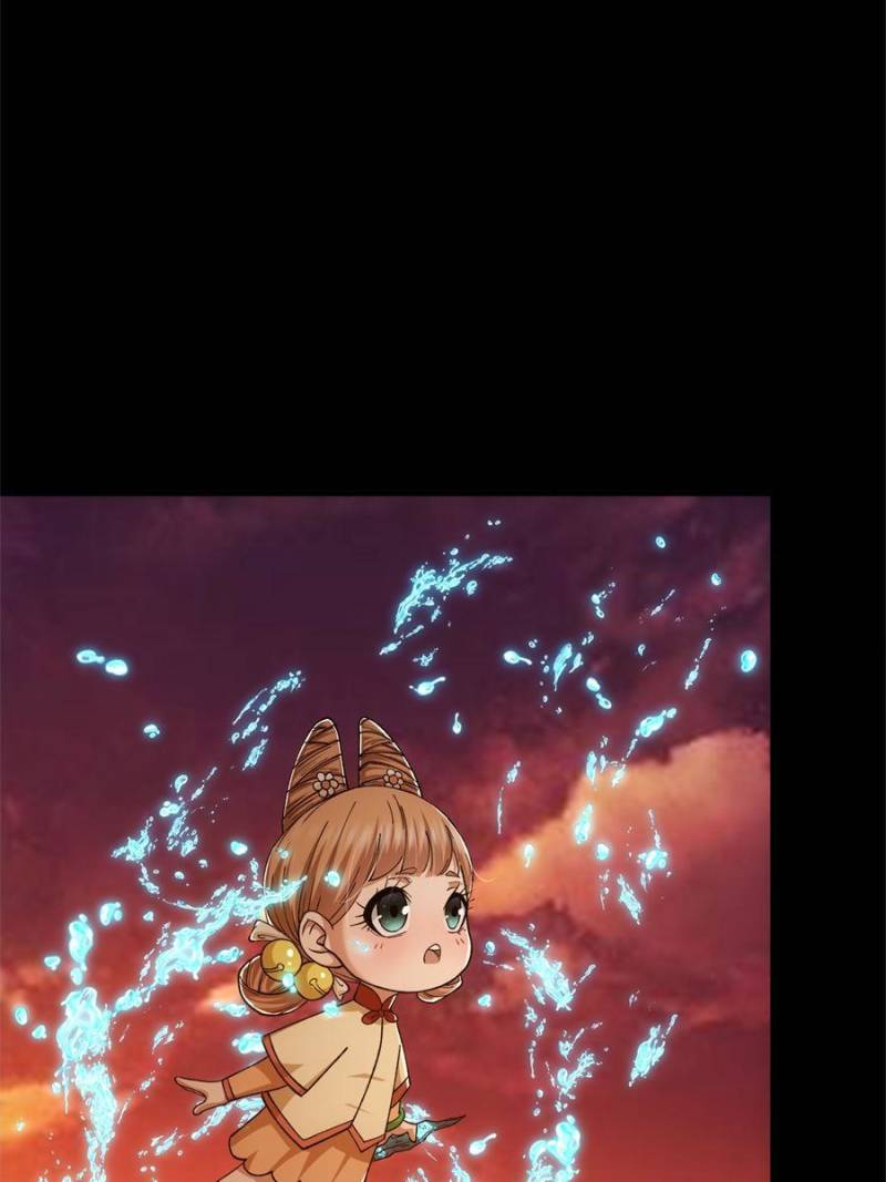 Page 24 of Chapter 124