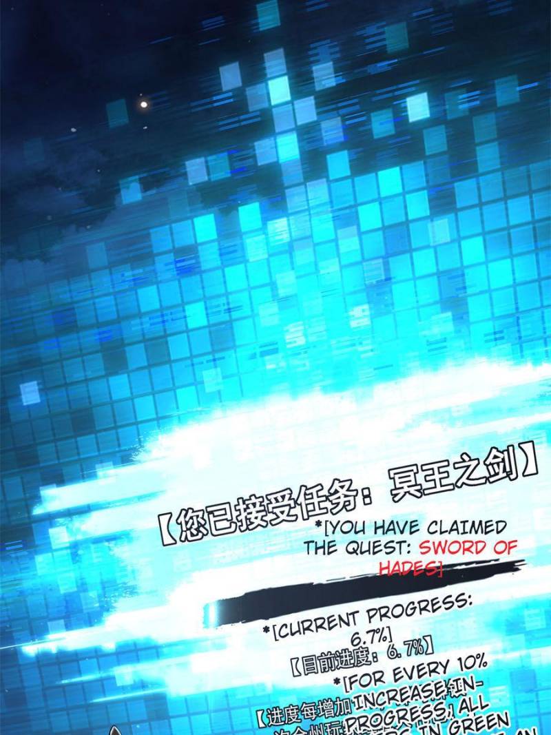 Page 31 of Chapter 153