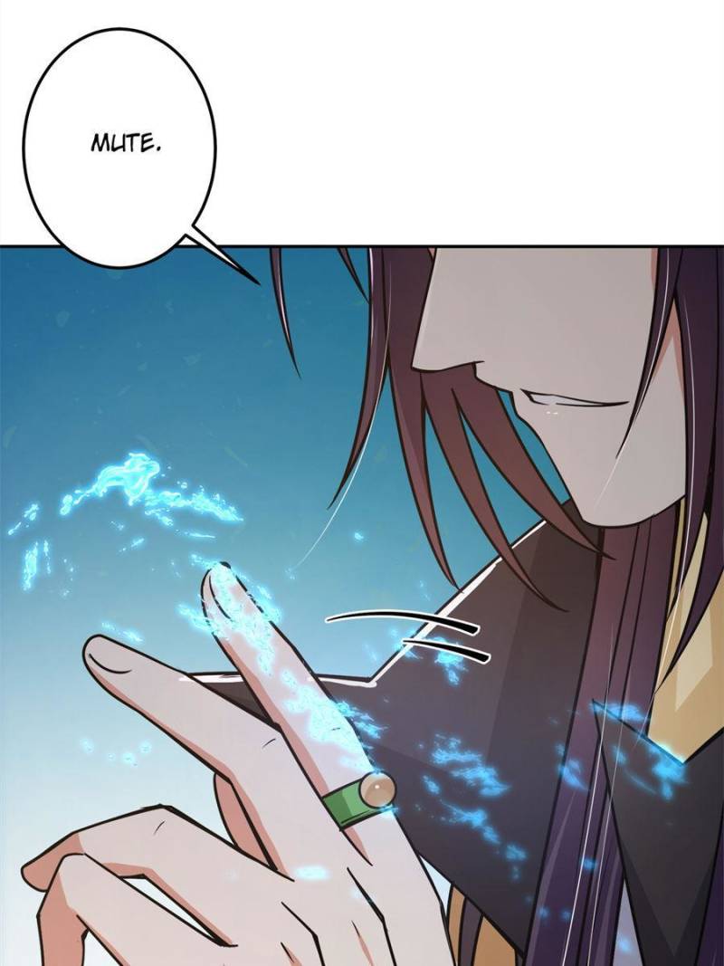 Page 10 of Chapter 154