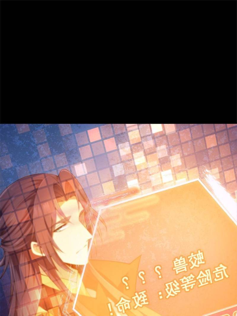 Page 12 of Chapter 158