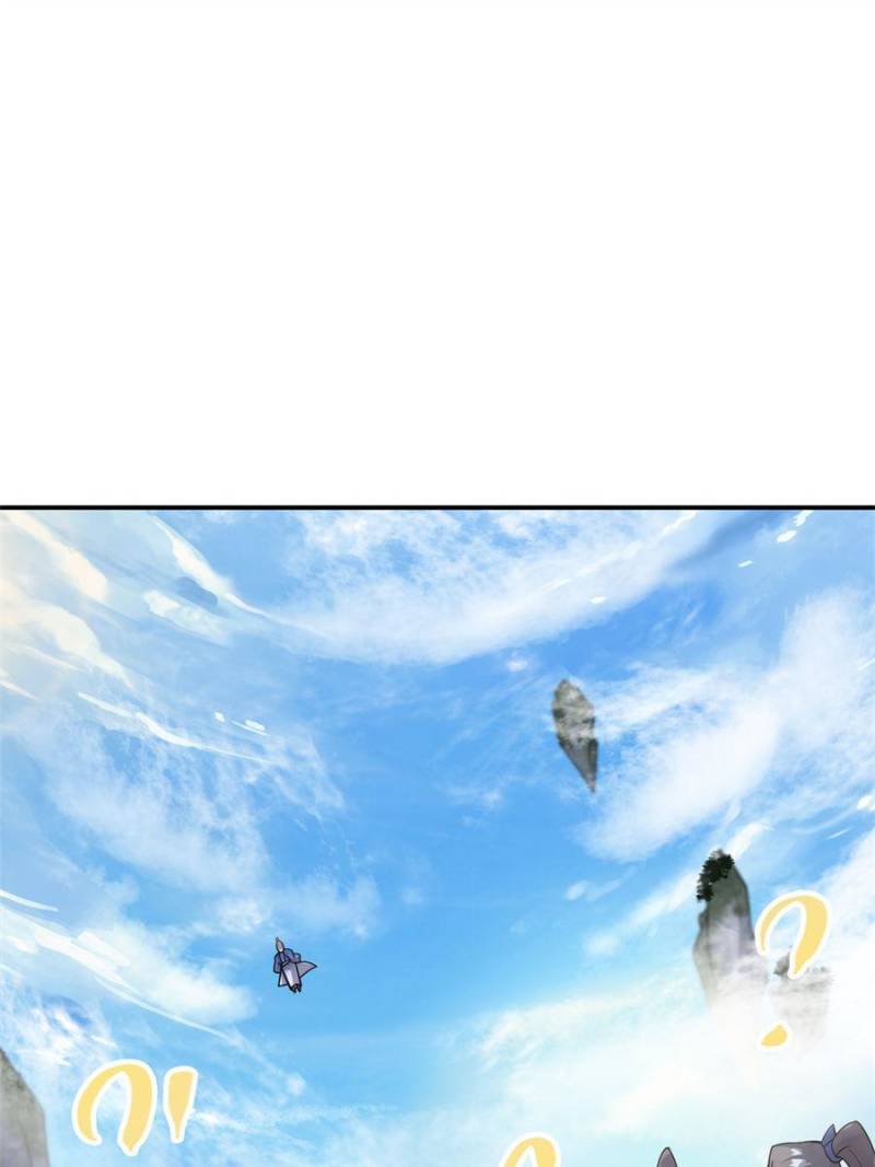 Page 51 of Chapter 169