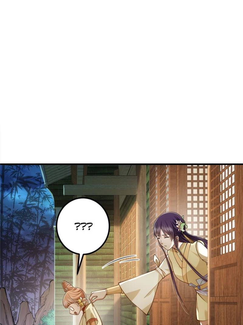 Page 26 of Chapter 17