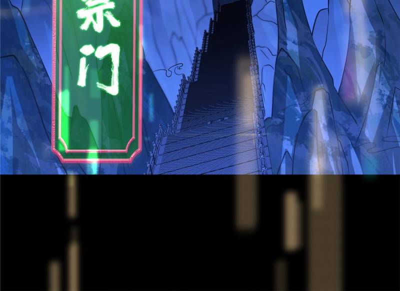Page 50 of Chapter 173