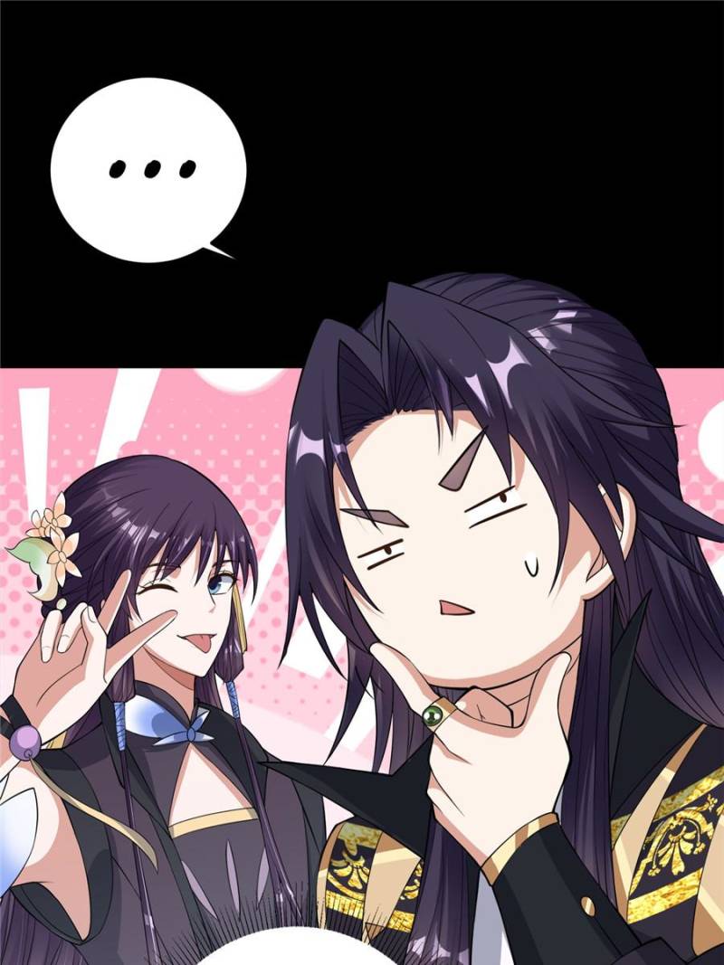 Page 12 of Chapter 174