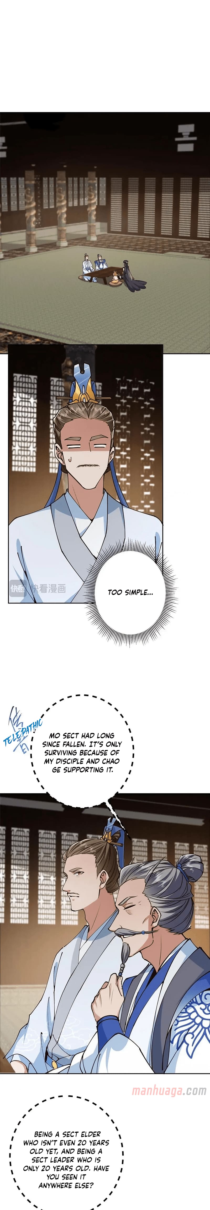 Page 15 of Chapter 247
