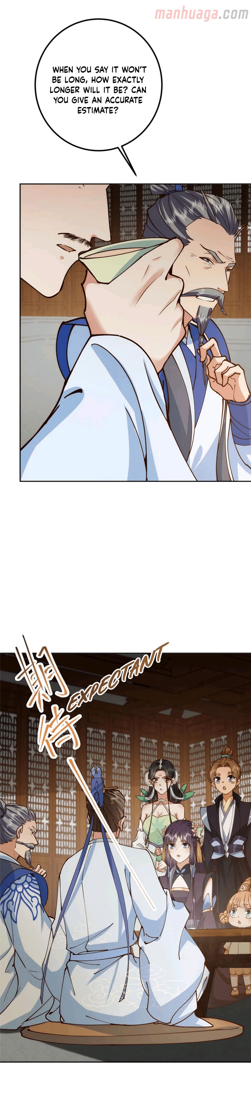 Page 15 of Chapter 248