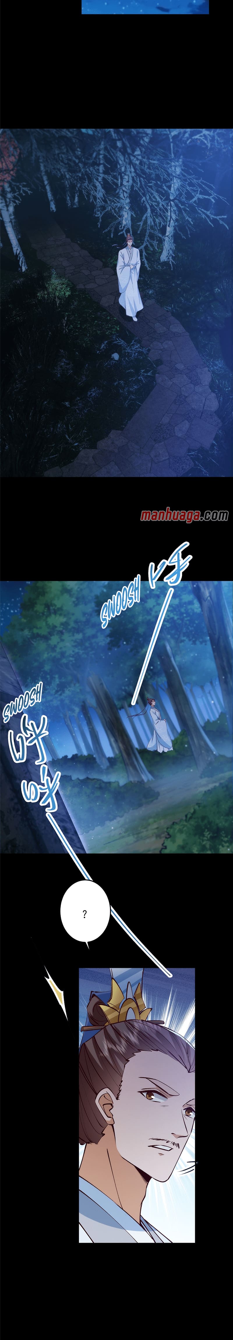 Page 16 of Chapter 251