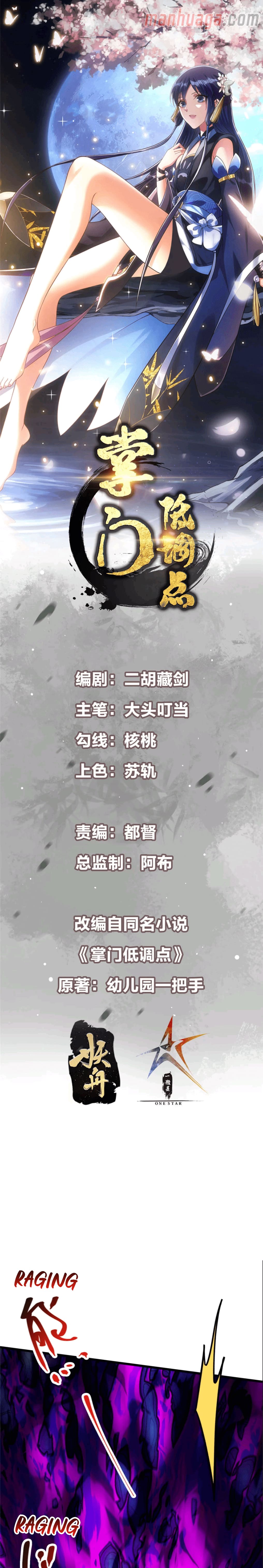 Page 2 of Chapter 267