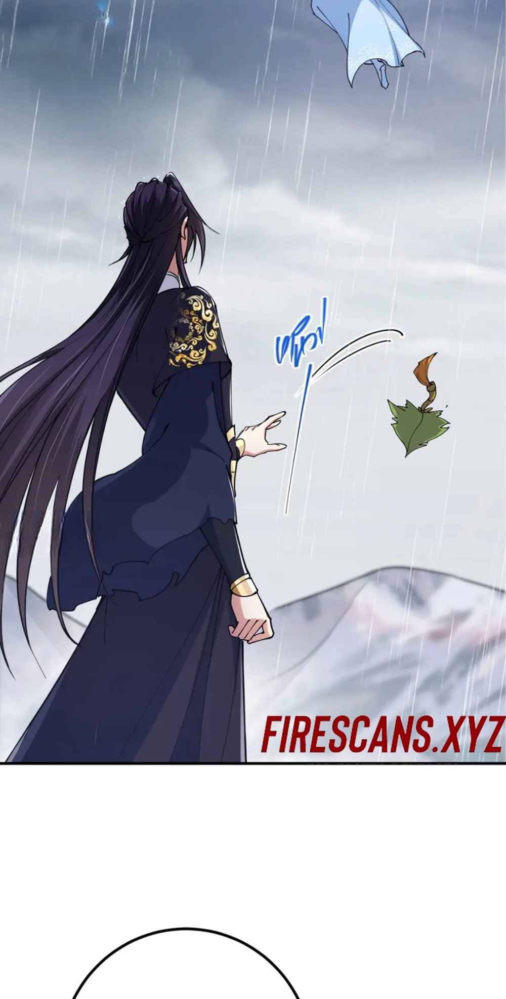 Page 6 of Chapter 299