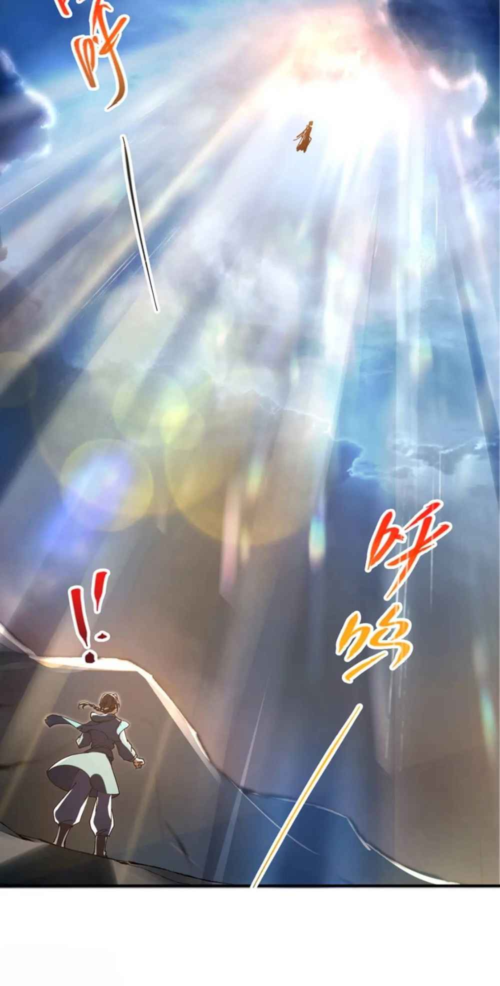 Page 14 of Chapter 299