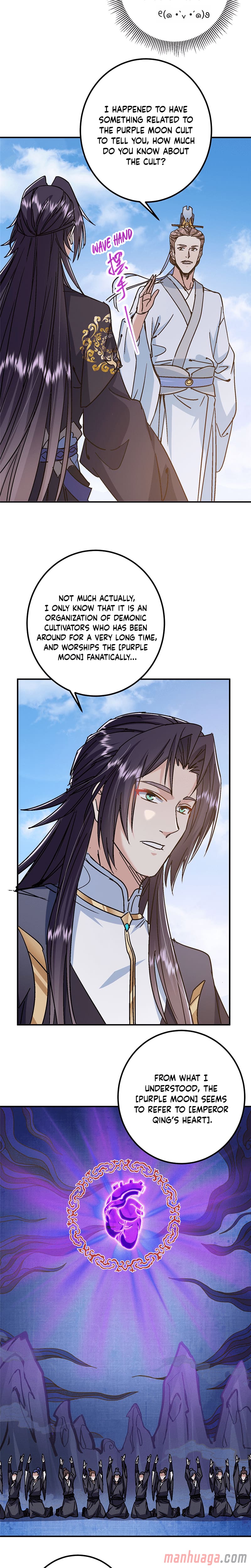 Page 7 of Chapter 300