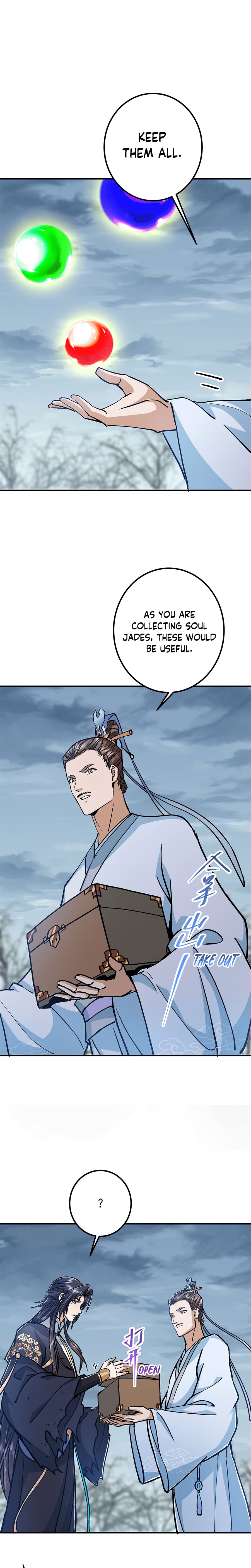Page 12 of Chapter 307