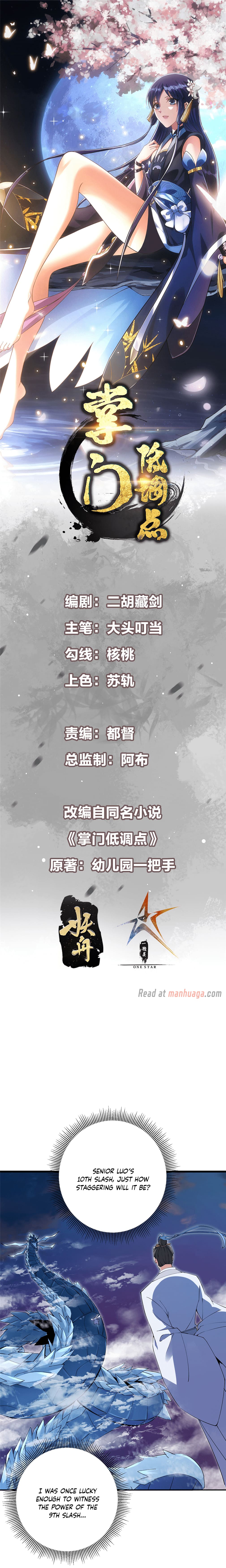 Page 1 of Chapter 355