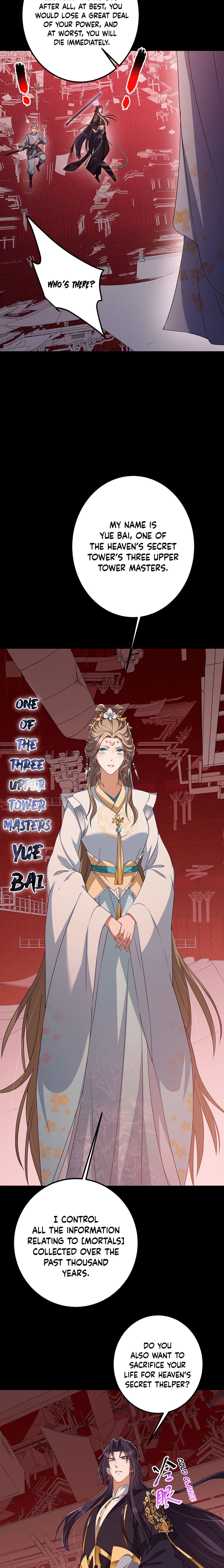 Page 6 of Chapter 374