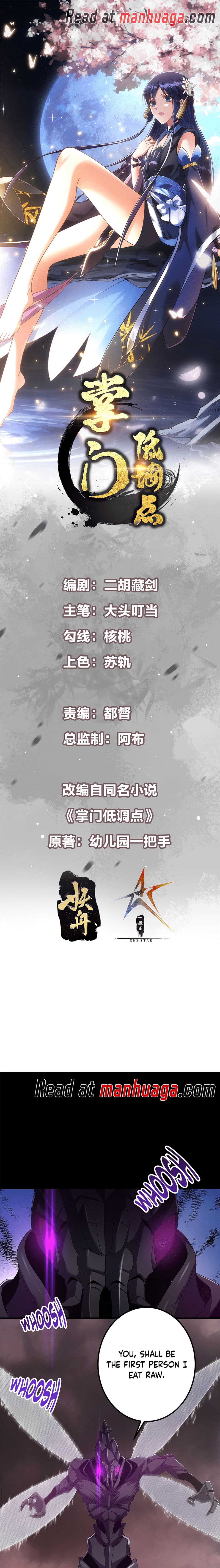 Page 2 of Chapter 377