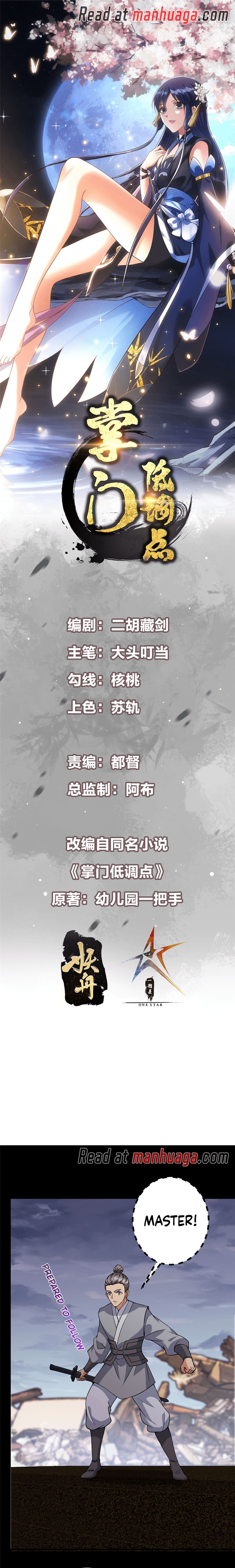 Page 2 of Chapter 378
