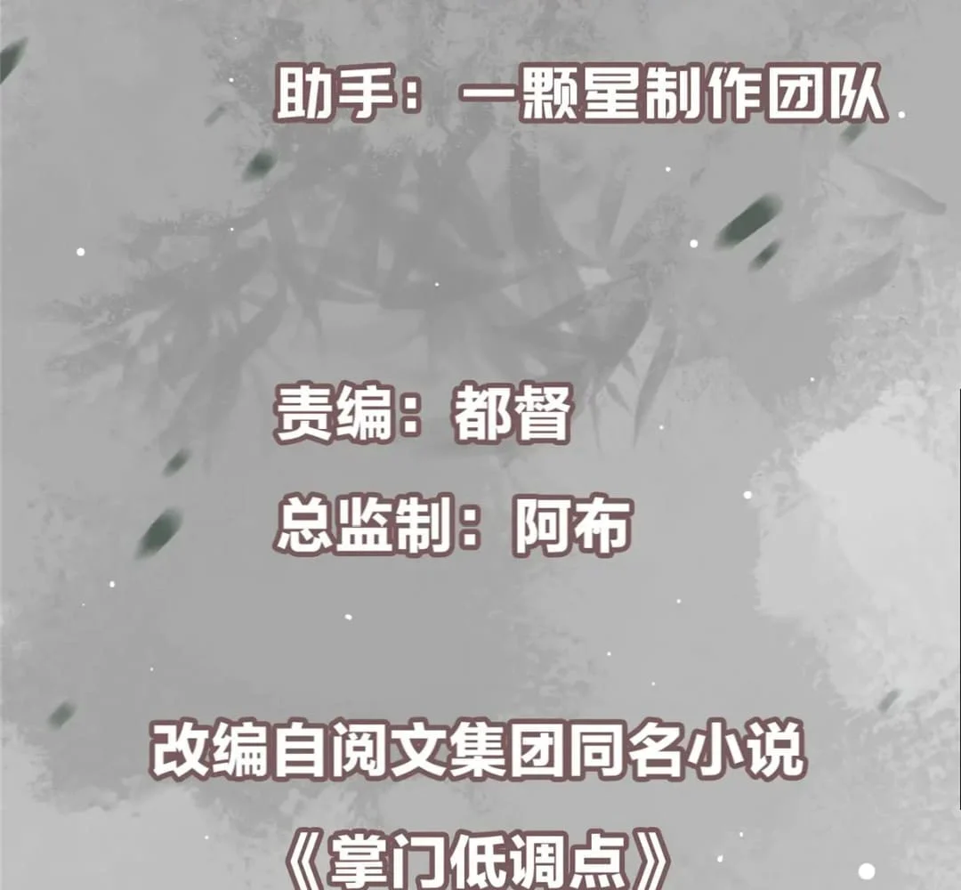 Page 6 of Chapter 446