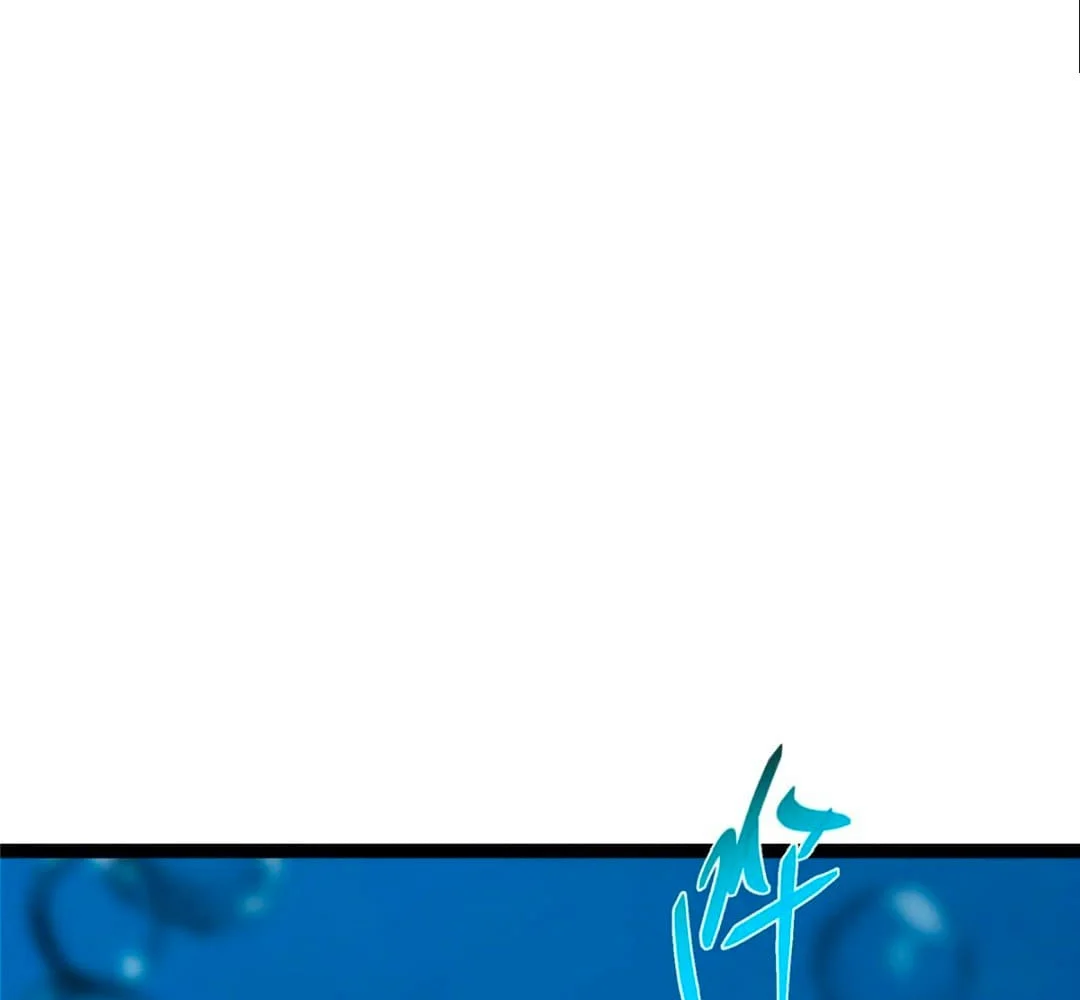 Page 105 of Chapter 446