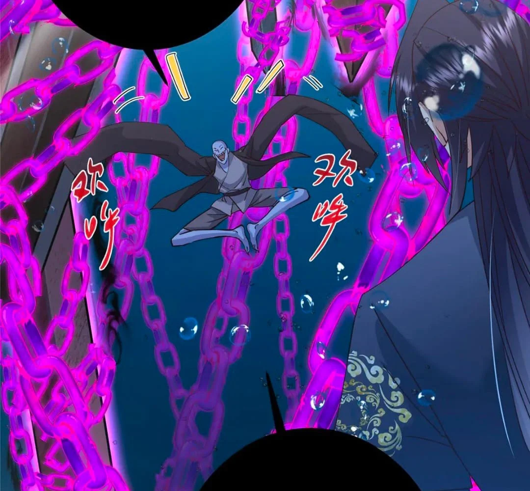 Page 123 of Chapter 446