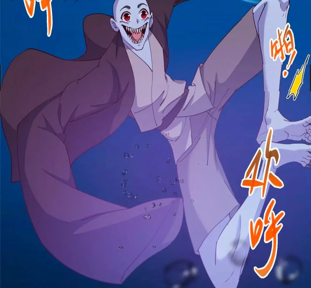 Page 143 of Chapter 446