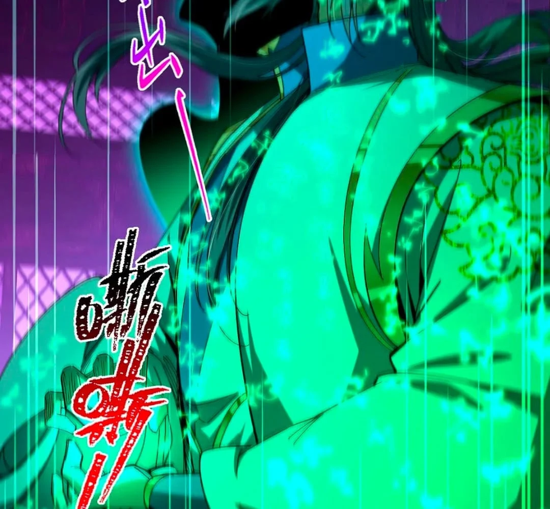 Page 26 of Chapter 446