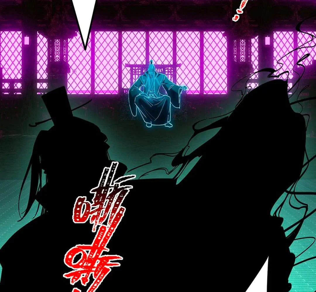 Page 31 of Chapter 446
