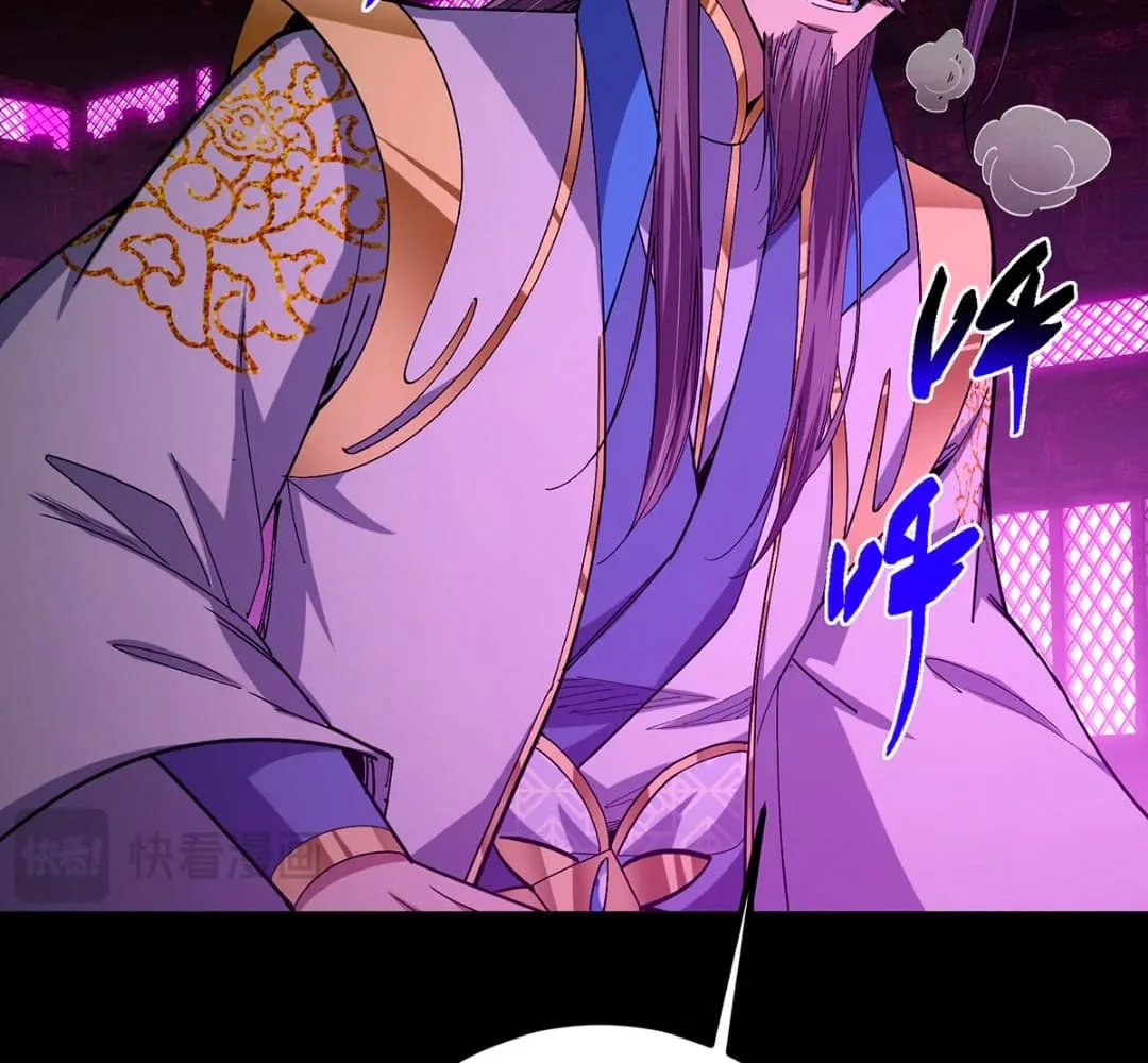 Page 41 of Chapter 446