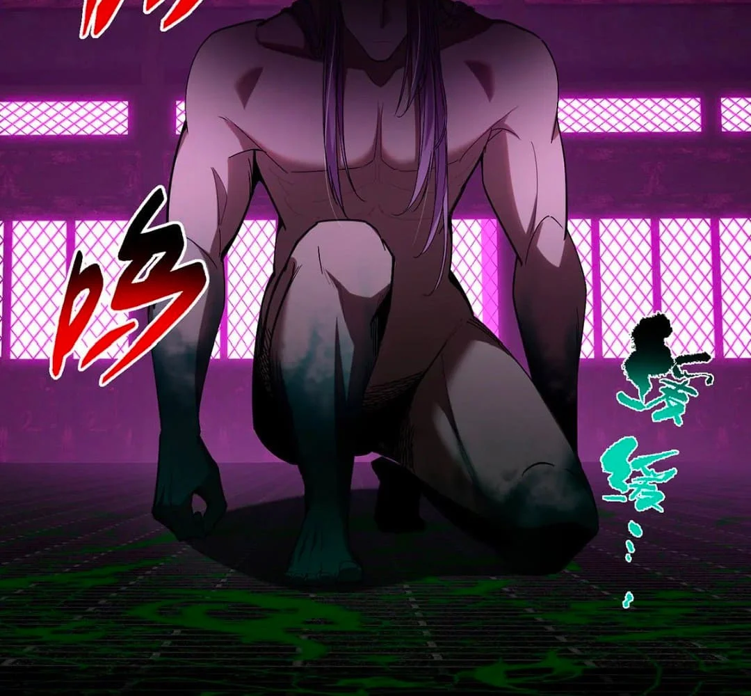 Page 46 of Chapter 446