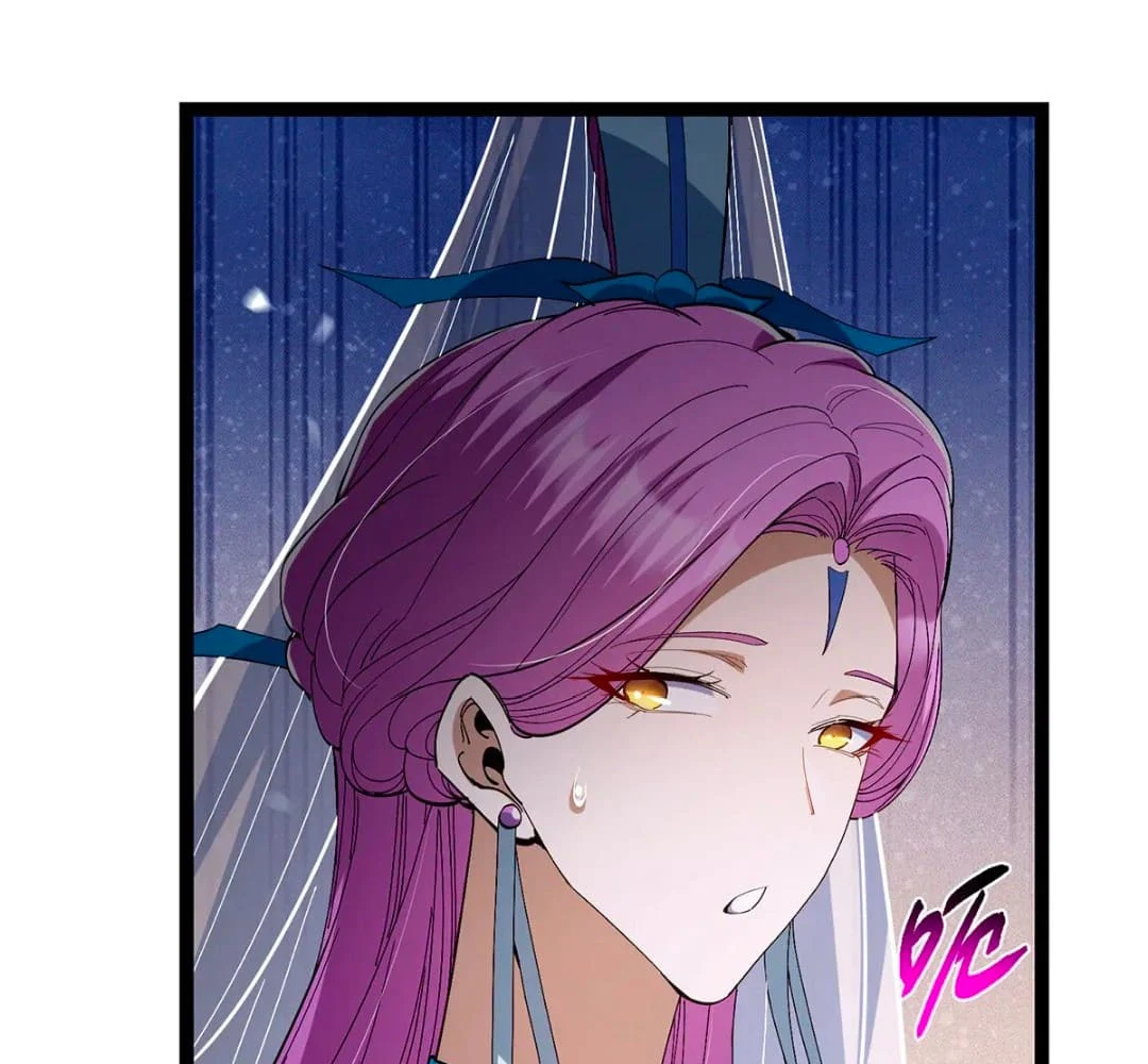 Page 56 of Chapter 446
