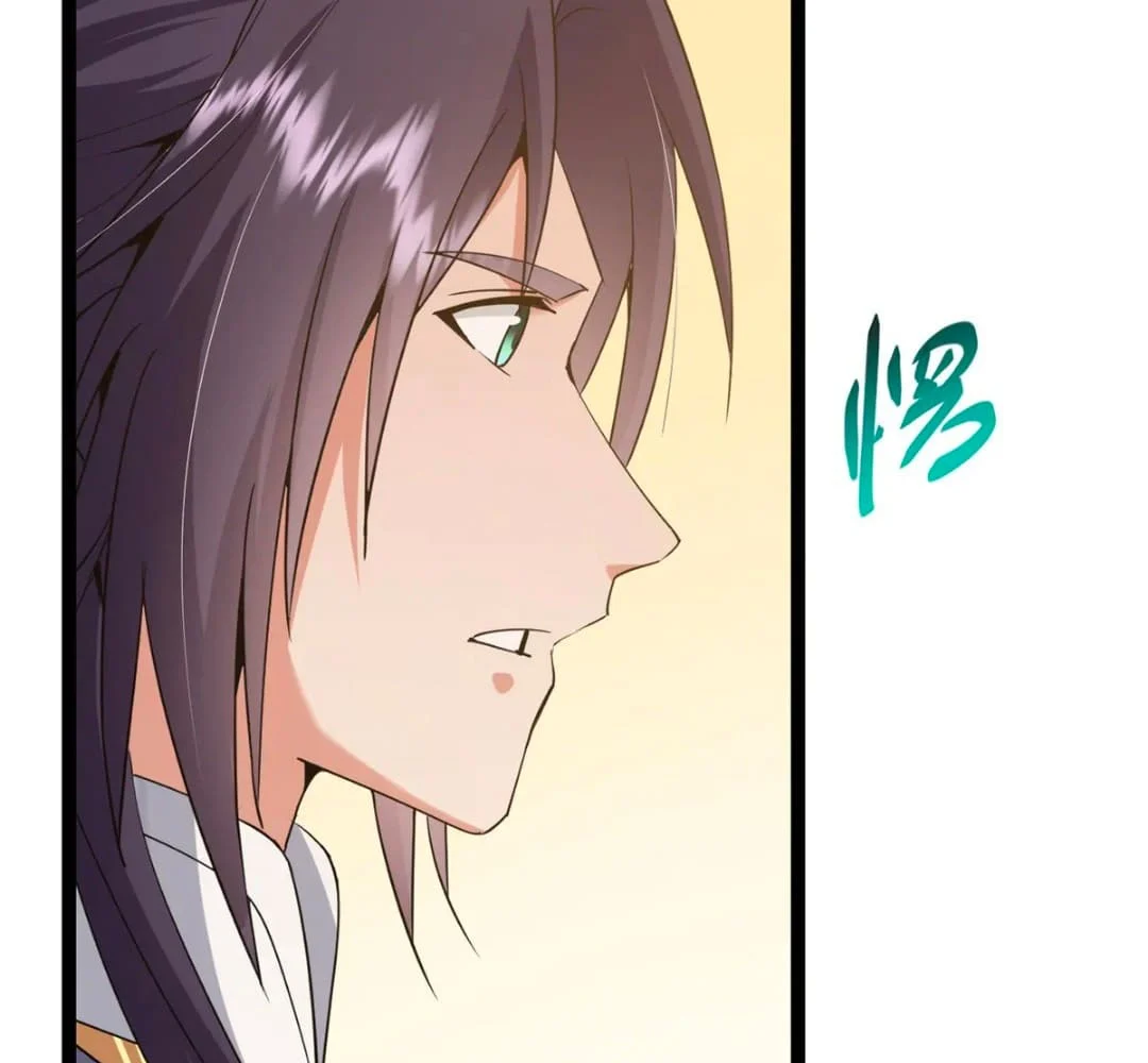 Page 74 of Chapter 446