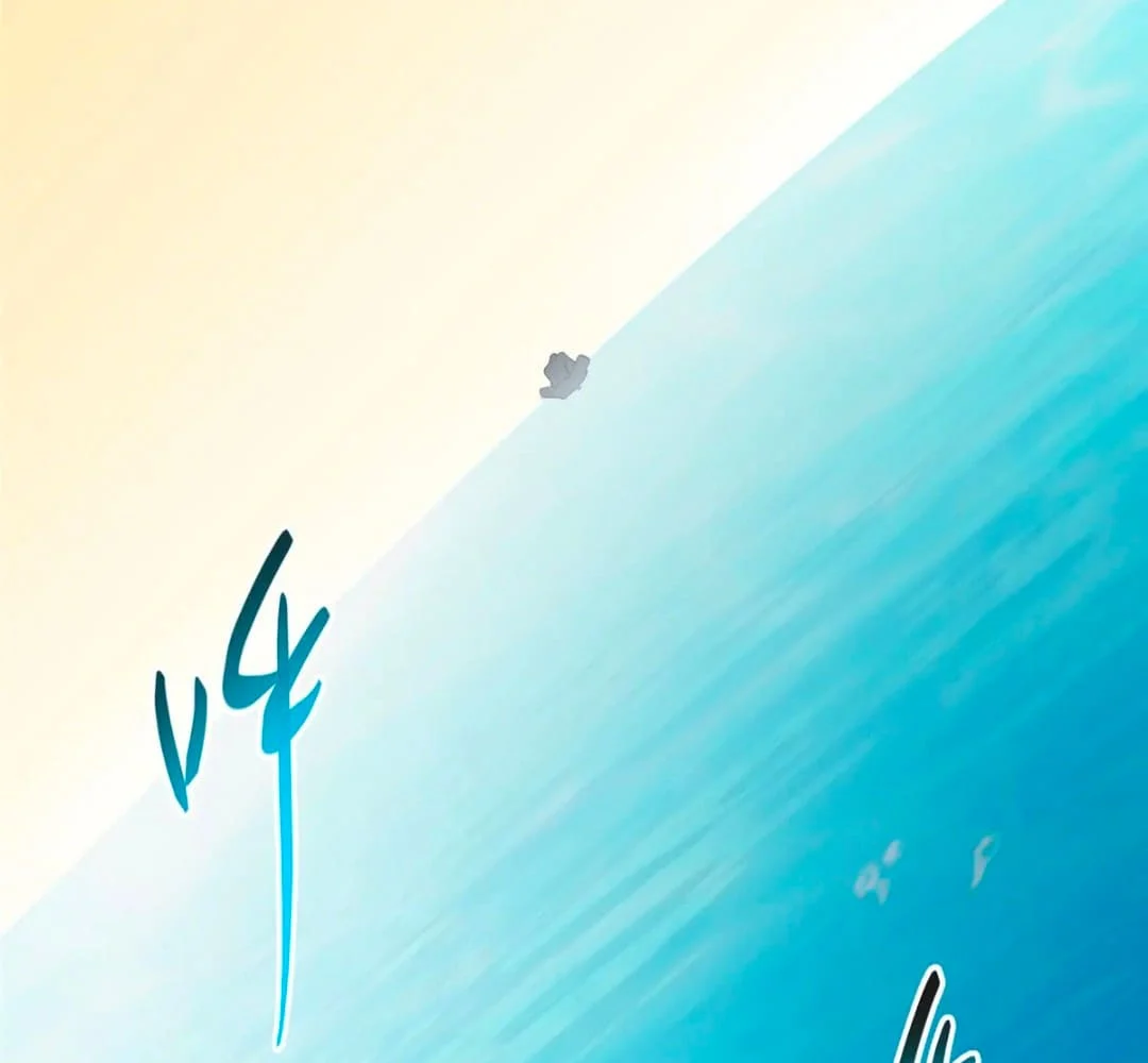 Page 76 of Chapter 446