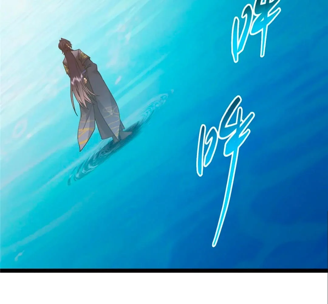 Page 77 of Chapter 446