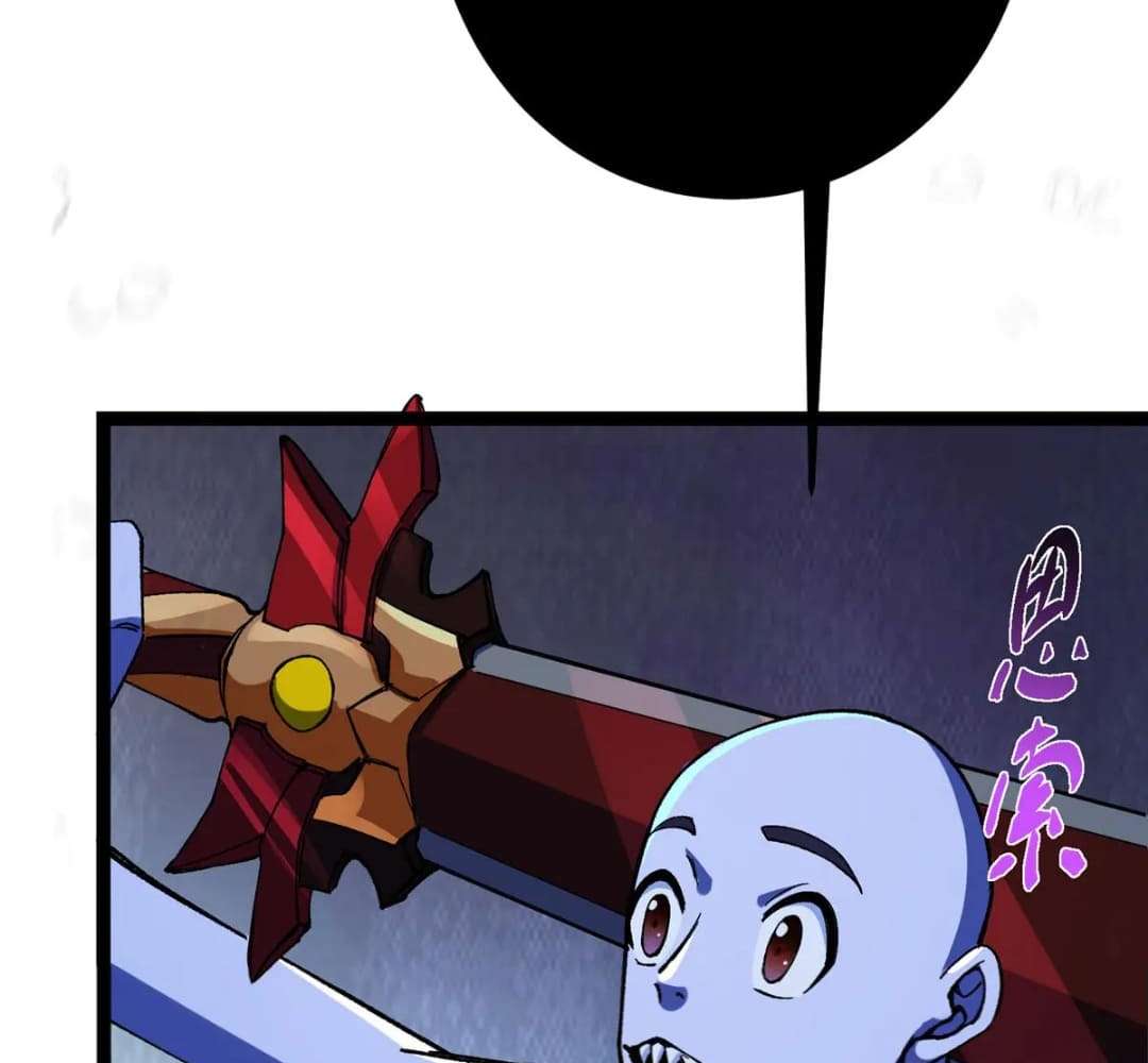 Page 100 of Chapter 447