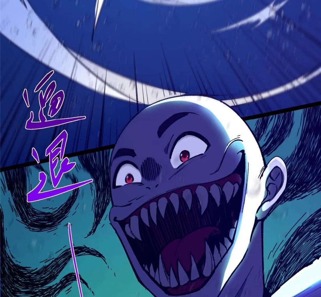 Page 115 of Chapter 447
