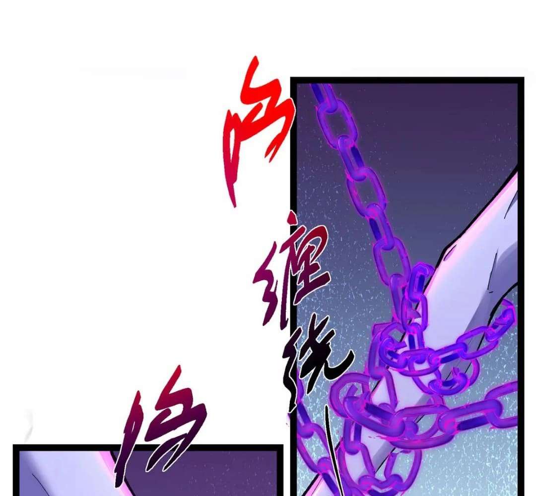 Page 137 of Chapter 447