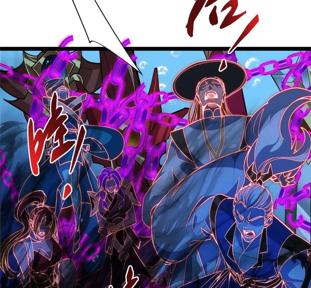 Page 23 of Chapter 447