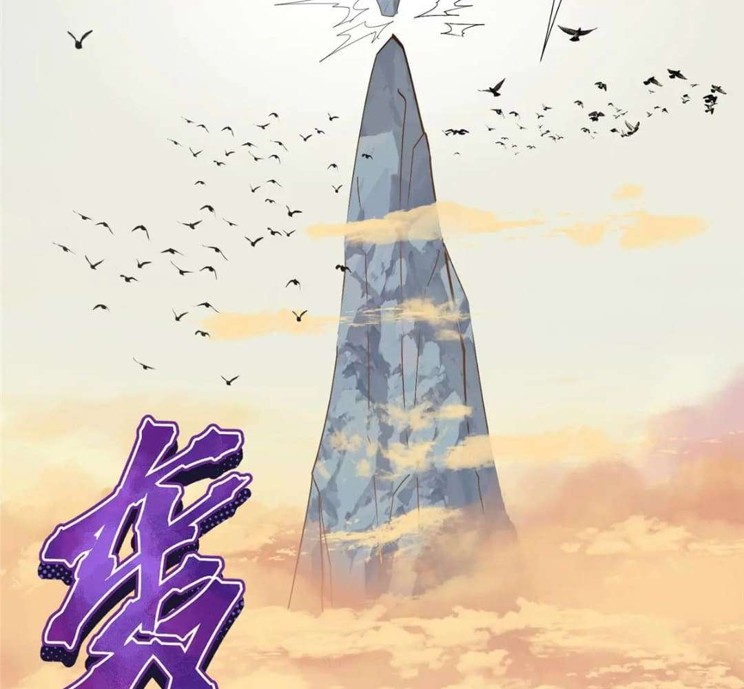 Page 36 of Chapter 447
