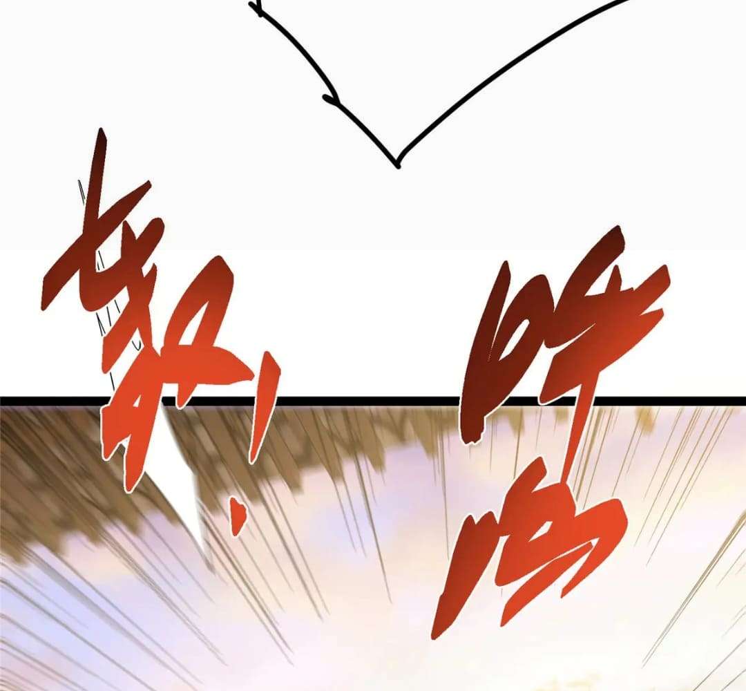Page 50 of Chapter 447