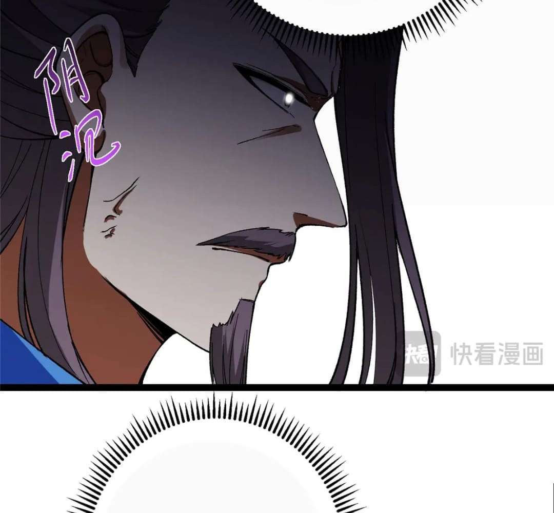 Page 88 of Chapter 447